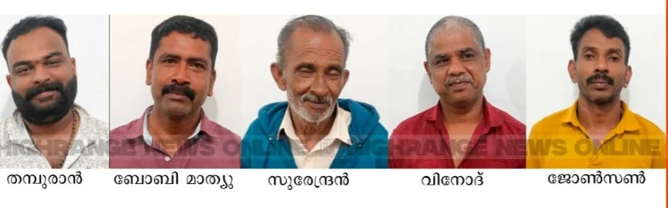 Idukki Upputhode card gambling raid accused arrested